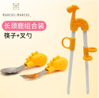 兒童筷子訓練筷2-3歲叉勺練習學習筷一段餐具 全館免運