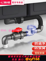潛水艇廚房防反水止回閥二樓防反水下水管道防倒灌止逆閥球形50管