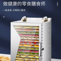 Fruit Dehydrator Drying Box Food Household Large and Small Food Pet Snacks Jerky Dried Fruit Fruit and Vegetable Dehydrator