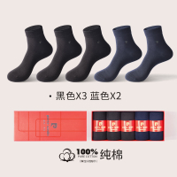 XSTất Nam Pierre Cardin Tất Cotton 100% Tất Cotton Tất Cotton Không Xương Ống Vừa Chống Mùi Kháng Kh