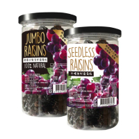 【SF】日曬葡萄乾320g-無籽/有籽