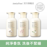 innisfree 我的香氛沐浴乳 330ml (4種香味)