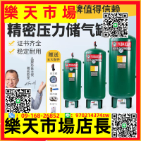 （高品質）儲氣罐0.3/0.6/1/2立方空壓機打氣泵高壓螺桿機小型緩沖罐儲氣筒