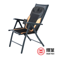 輝葉 4D溫熱手感按摩椅墊+高級透氣摺疊涼椅組(HY-633+HY-CR01)