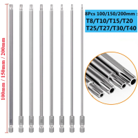 8 ชิ้น ดอกไขควง Torx 1/4 ก้านหกเหลี่ยม หัวเจาะลม 150 มม. 200 มม. ประแจแม่เหล็ก Star T8 T10 T15 T20 T