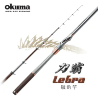 【OKUMA】OKUMA -力霸 LEBRA 2.0號 5.0M(呈現絕佳控魚調性)