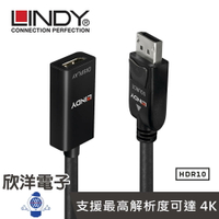 ※ 欣洋電子 ※ LINDY林帝 轉接器 主動式DISPLAYPORT 1.2 TO HDMI 2.0 HDR 轉接器 (41062)