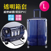 【VENCEDOR】行李箱套 透明防水保護套(L號 28吋-1入)