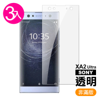 Sony XA2 Ultra 高清透明9H玻璃鋼化膜手機保護貼(3入 XA2 Ultra保護貼 XA2 Ultra鋼化膜)