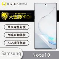 【o-one大螢膜PRO】Samsung Note10 滿版全膠螢幕保護貼(SGS環保無毒 超跑包膜頂級原料 犀牛皮 台灣製)