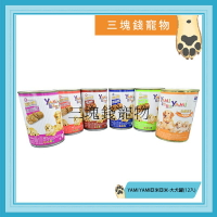 ◎三塊錢寵物◎YAMI YAMI亞米亞米-大犬罐、狗罐頭系列，6種口味，400gX12罐