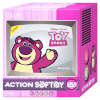 URDU DISNEY ACTION SOFTOY SERIES PART 6 - LOTSO