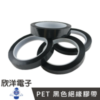 ※ 欣洋電子 ※ PE 泡棉雙面膠帶 (0859) 5-20mm