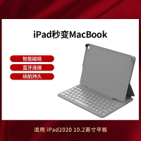 鍵盤 愛魔 蘋果iPad2020 10.2英寸鍵盤iPad8 藍牙鍵盤式智能雙面夾鍵盤【快速出貨】新年禮物