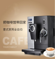 咖啡機 意式全自動一體咖啡機磨豆打奶泡家用商用辦公室110V咖啡機
