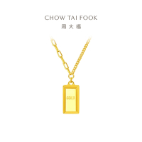 周大福 ING系列 小金條小金塊黃金項鍊_計價黃金(鍊長40cm)