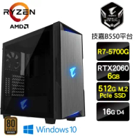 【技嘉平台】R7八核{黑鷹衛兵W}RTX2060電玩娛樂Win10主機(R7-5700G/16G/512G SSD/RTX2060/Win10)