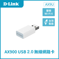 【D-Link】AX9U Wi-Fi 6 AX900 USB無線網卡/外接天線/USB2.0/ Dongle/隨插即用/SOHO 無線網卡