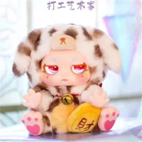 KIMMON Give You The Answer Plush Figure Toys Dolls Birthday Gift for Kids Blind Box Collection Decoration Kimmon Plush Dolls