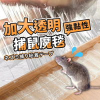 【Saikoyen】60cm捕鼠魔毯2入(捕鼠器 捕鼠毯 抓老鼠 黏鼠)