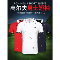 PGM 高爾夫服裝 男士短袖t恤 印花上衣 夏季男裝衣服 工廠直供