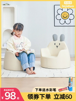 🔥九折✅沙發椅 兒童沙發小孩學習卡通小沙發嬰幼兒寶寶學坐凳閱讀角可愛公主坐椅