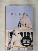 【書寶二手書T5／藝術_EAY】閱讀 新.奇.美 : 奇美博物館典藏欣賞_財團法人奇美博物館基金會