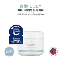 CUBED 低敏紓緩潤膚霜 135ml