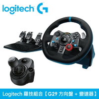 【序號MOM100 現折$100】【Logitech 羅技】G29 模擬賽車方向盤 + 換檔變速器【三井3C】