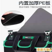 【優選百貨】工具包（五金收納）手提電工專用工具包多功能維修安裝帆布大加厚工具袋工作腰包小號