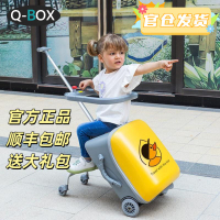 QBOX懶人箱兒童行李箱打工回家旅行箱兒童旅行可坐可登機拉桿箱