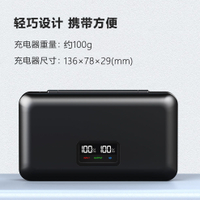 NP-W126S相機電池充電器適用富士XT50 XS10 XT3 XT30 XT20 X100V【宜家良品百貨】