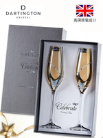 英國進口DARTINGTON水晶玻璃高腳杯甜酒起氣泡香檳杯子結婚禮物盒【北歐居家生活】