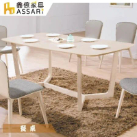 ASSARI-喬克6尺餐桌(寬180x深90x高75cm)
