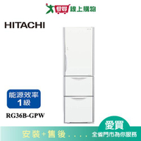 HITACHI日立331L三門變頻冰箱RG36B-GPW含配送+安裝(預購)【愛買】