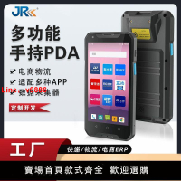 【台灣公司 超低價】精銳PDA管家婆安卓快遞掃碼槍手持終端智能數據采集器盤點機通用