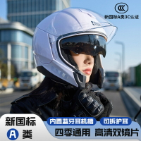 嚴選摩托車頭盔3/4半盔機車男女通用頭盔騎行頭盔韓版踏板頭盔