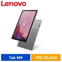 【送8好禮】Lenovo Tab M9 TB310XU 9吋 4G/64G LTE可通話 平板電腦 (灰)*