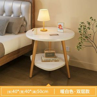 其他品牌 - 沙發邊幾邊櫃邊桌客廳家用茶桌置物架床頭床邊迷你陽臺小茶几桌子