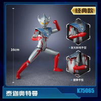 [Enlightenment] Ultraman Tiga and Trigger Building Blocks, Super Armored Hero Decker Building Block 