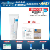 理膚寶水 B5+全面修復霜(升級版) 40ml 單入超值組