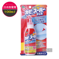 日本原裝Mitsuei-強效深層去汙除霉膏 100ml(浴室地板牆面磁磚除霉劑)