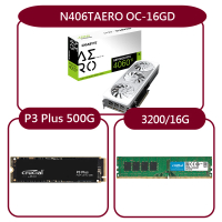 【GIGABYTE 技嘉】組合套餐(美光 DDR4 3200 16G+美光 P3 Plus 500G SSD+技嘉 N406TAERO OC-16GD)