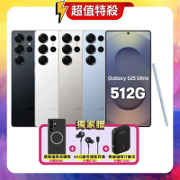 【贈超值三豪禮】Samsung Galaxy S25 Ultra (12G/512G) AI手機（特優福利品）