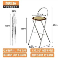 摺疊椅子家用餐椅藤編餐椅吧檯高腳凳可摺疊摺凳【坐高68】