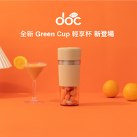 奧地利 DOC Green 輕享杯【不含隨行杯蓋】隨行果汁機 2024新版上市 IC