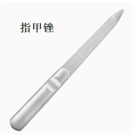 修甲工具(美甲專用-指甲銼) 
