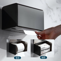 304不銹鋼紙巾架紙巾盒卷紙廁所衛生紙盒抽紙手紙盒防水免打孔