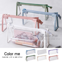 筆袋 透明筆袋 PVC袋 鉛筆袋 文具袋 化妝包 收納袋 防水包 莫蘭迪 透明防水筆袋【Y016】 Color me