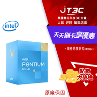 【最高9%回饋+299免運】Intel Pentium Gold G7400 CPU 中央處理器★(7-11滿299免運)